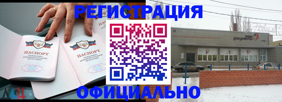 регистрация в Нязепетровске